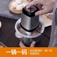 康巴赫绞肉机双档可选家用电动不锈钢研磨碗(碎物器)小型打馅碎菜搅拌机料理机多功能搅肉机