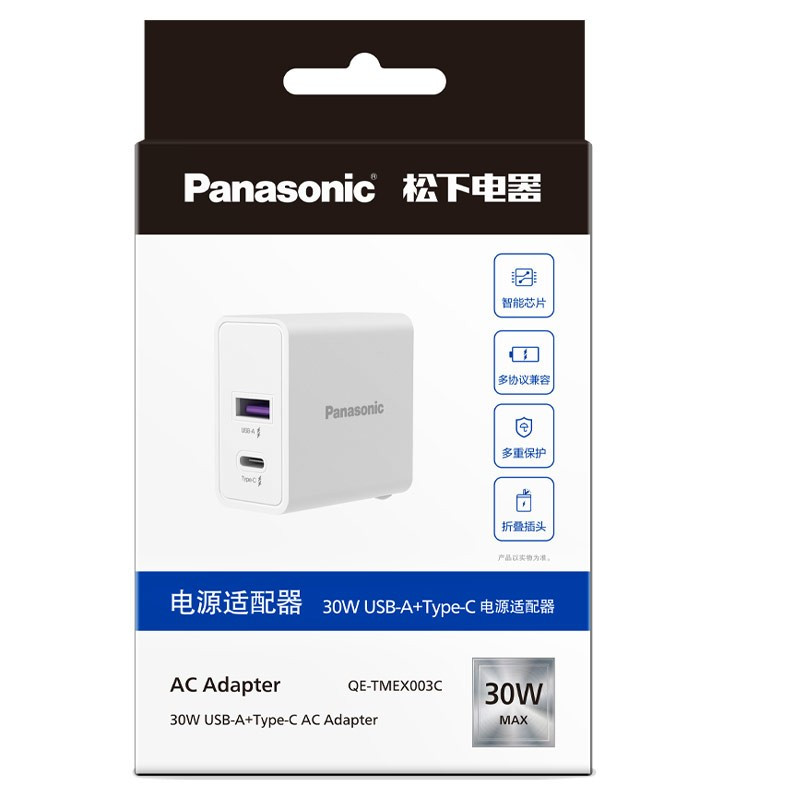 松下Type-C数据线5A快充充电线华为Mate30Pro/40/20/10/P40/小米荣耀手机充电器头30W双口插头