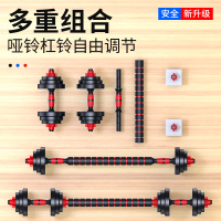 卓牌哑铃男士健身家用宿舍锻炼亚玲杠铃二合一可调节重量全套器材