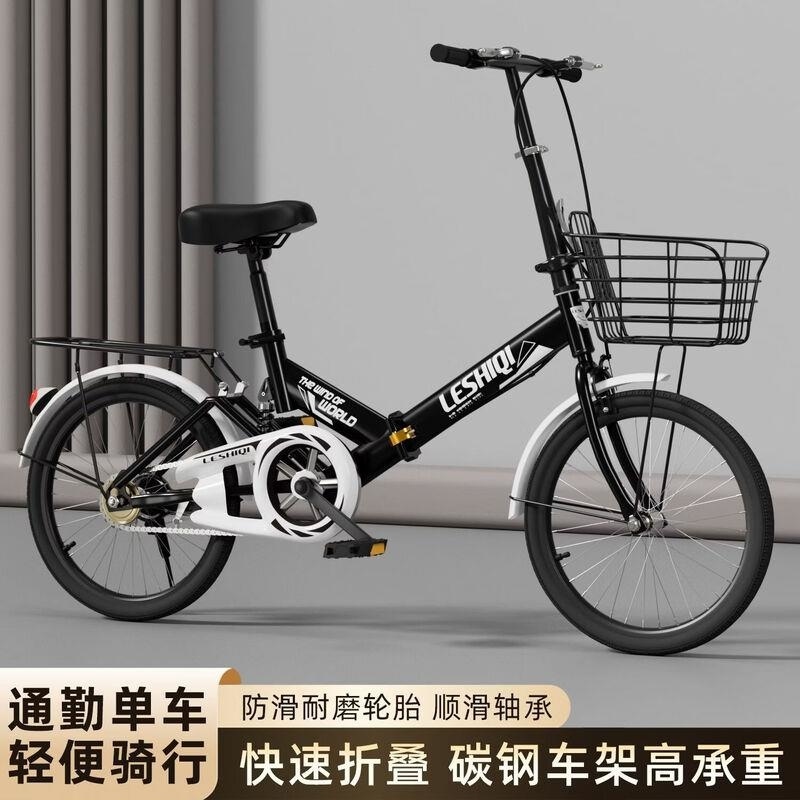 可折叠自行车男女式20/22寸超轻便携中大学生上班代步免安装高清大图