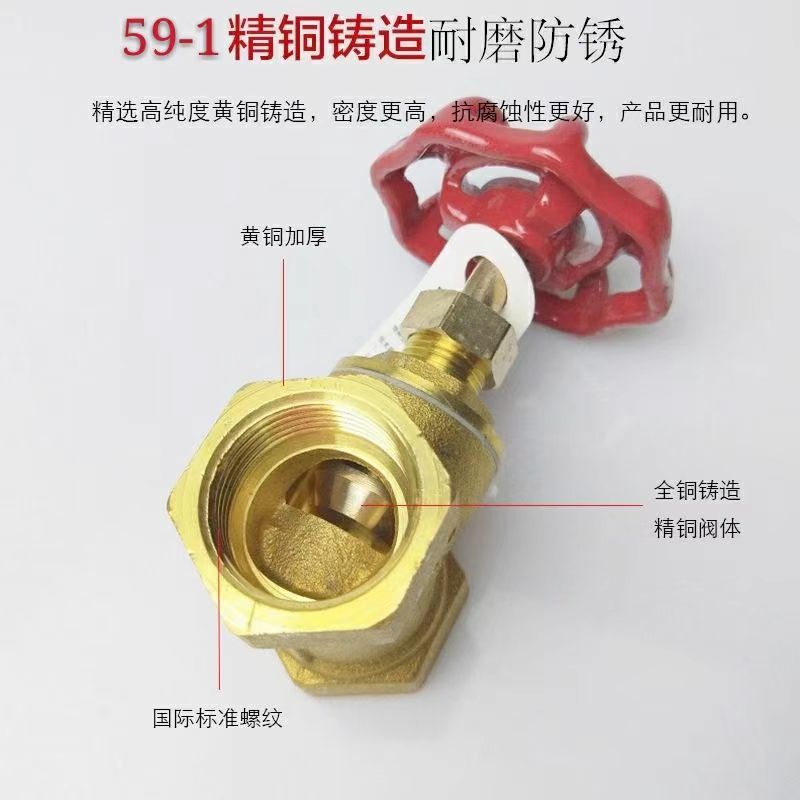 中锦科技 铜截止阀 耐高温截止阀 DN65[2.5寸] 个