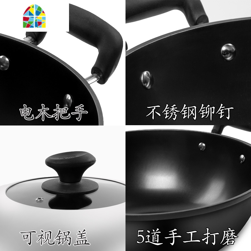 双耳炖菜锅家用老式炒锅铸铁锅不生锈无涂层电磁炉燃气炉专用 FENGHOU 38cm带盖高清大图