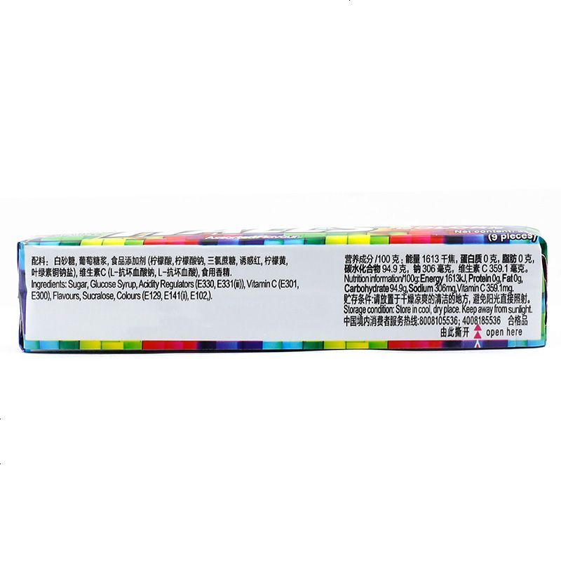 食糖果荷氏薄荷糖条午夜风暴特强薄荷糖口香糖何氏口味 炫果缤纷(什果味)34g*18条