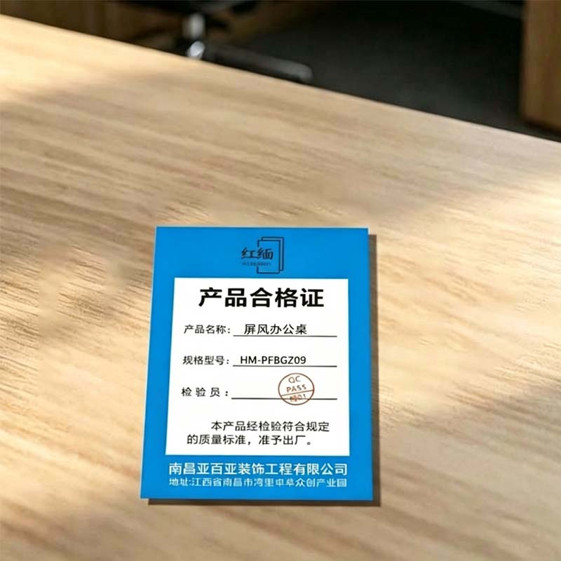 红缅 屏风办公桌 HM-PFBGZ09 张高清大图