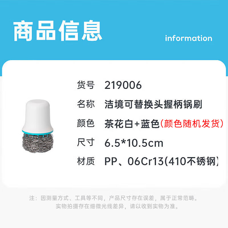 茶花(CHAHUA) 锅刷钢丝洗锅刷子清洁球灶台除垢家用带手柄大号洗厨房碗铁丝球*高清大图