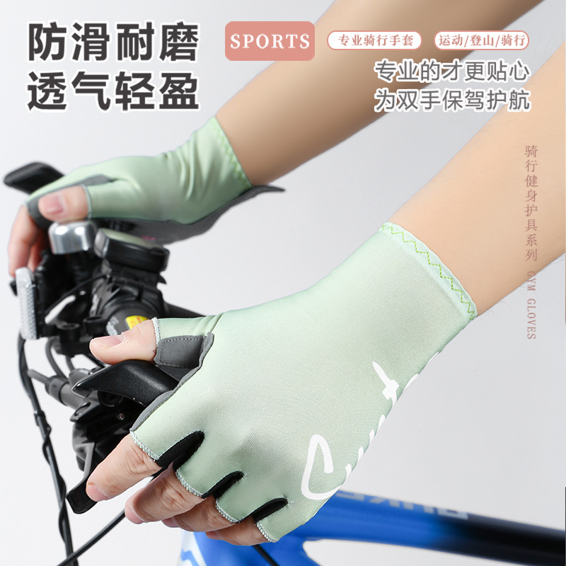 骑行手套男女款半指山地公路自行车手套健身运动夏季防晒防滑减震