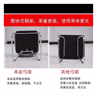 [田珍] 弓形椅办公椅子