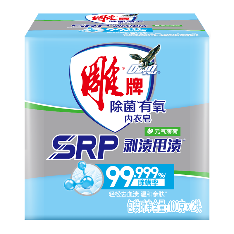 雕牌100g*2雕牌除菌有氧内衣皂 (15组)/ Z高清大图