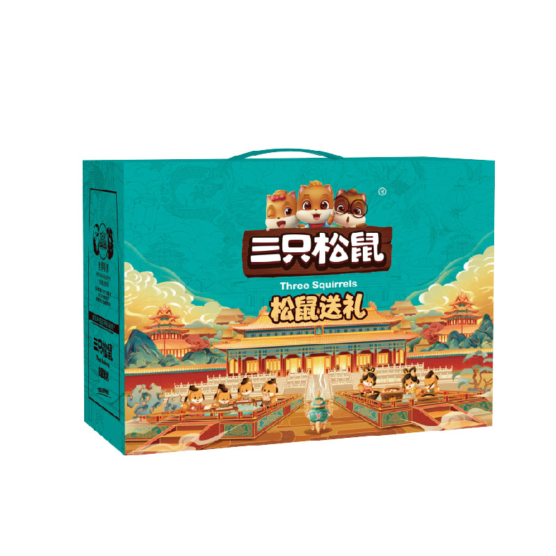 三只松鼠松鼠送礼1819g休闲零食坚果开心果夏威夷果腰果巴旦木核桃花生蜀香牛肉山药仙草多口味年货礼品礼盒