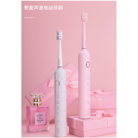 mcomb美看 M2电动牙刷 学生党软毛女生充电式 自动声波电动牙刷