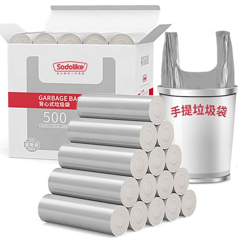 Sodolike尚岛背心垃圾袋茂金属色50*65cm500只单面0.8丝点断手提