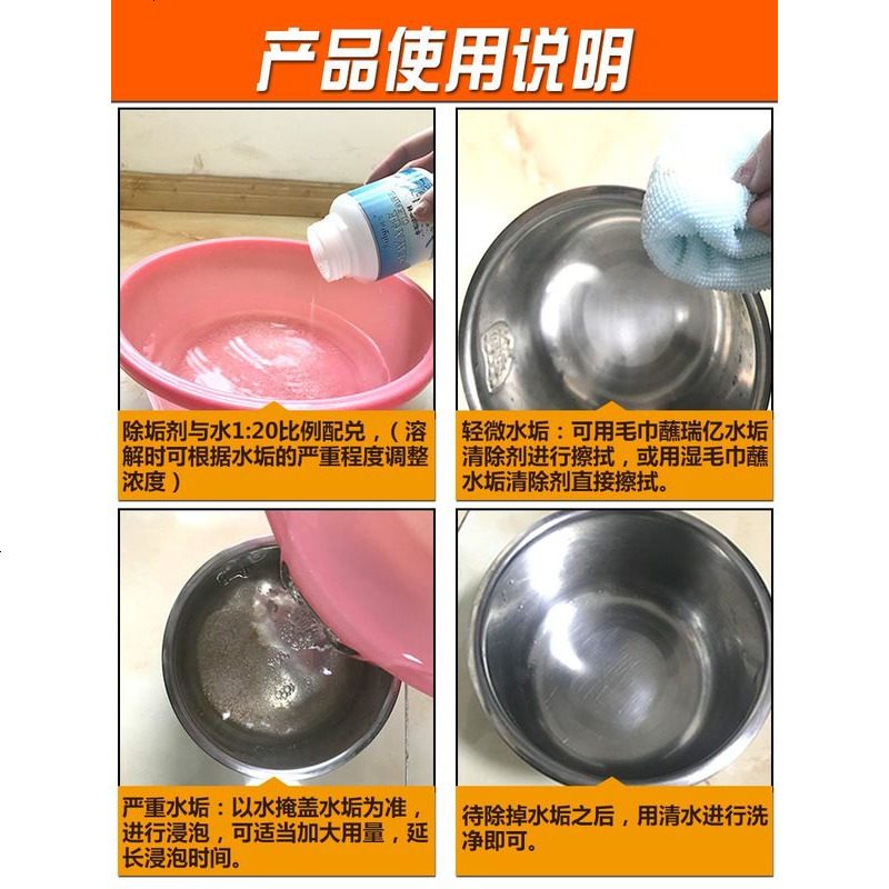 柠檬酸除垢剂除水垢电热水壶去茶垢水垢家用食品级清除清洗清洁剂
