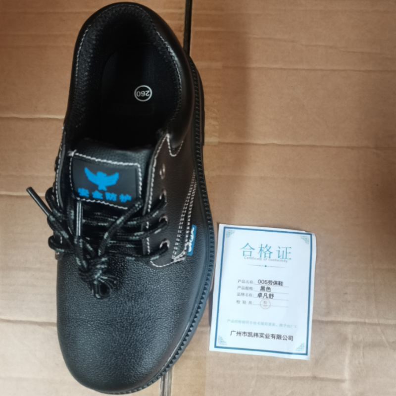 卓凡舒 005劳保鞋 黑色 双高清大图