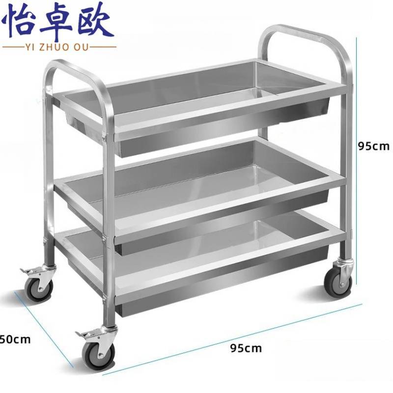怡卓欧 收碗车带刹车个