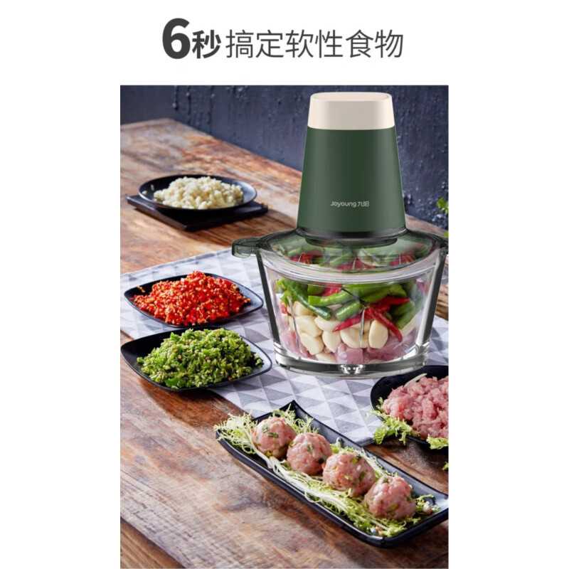 九阳(Joyoung)绞肉机S18-LA666高清大图
