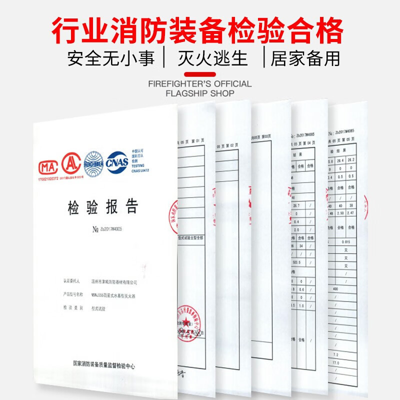 淮海 灭火毯汽车用防火毯新能源电动车停车场自燃灭火 玻璃纤维6*8米