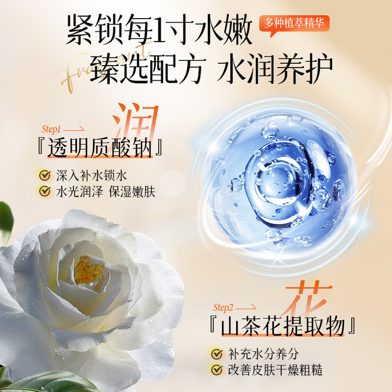 欧丽琦彼岸花开香氛润肤沐浴露1L高清大图