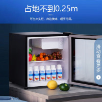 美菱 (MELING) 立式家用冰吧 冷藏保鲜迷你展示柜 茶叶水果护肤品小型冰柜SC-59