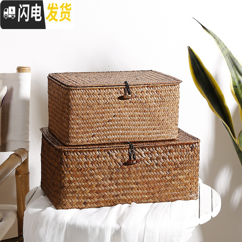 三维工匠KENS编收纳箱有盖杂物储物收纳篮筐编织整理箱饰品盒非柳编高清大图