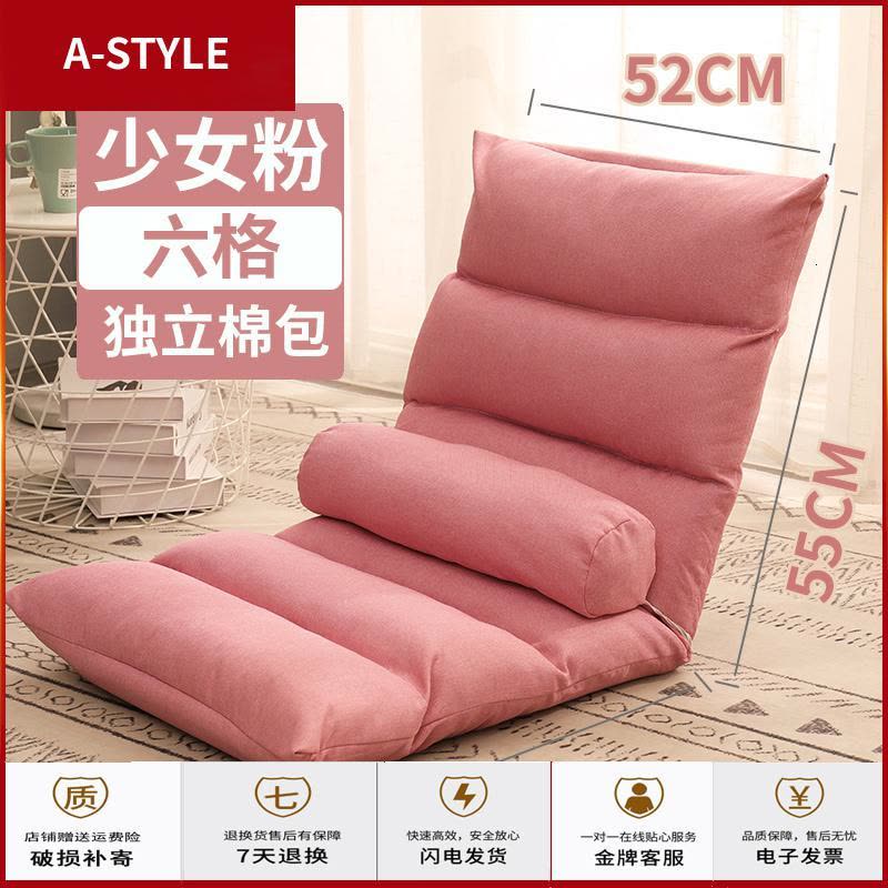 苏宁放心购懒人沙发榻榻米折叠单人飘窗坐垫日式地板小沙发宿舍床上椅子靠背A-STYLE家具图片