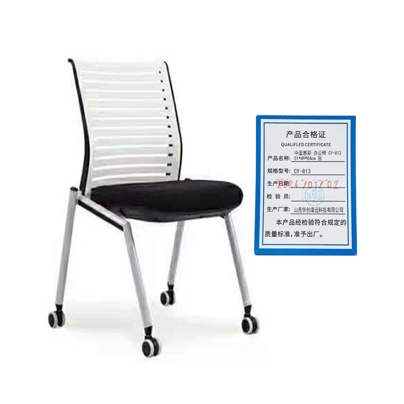 中盈惠彩 办公椅 CY-813 51*49*84cm 张高清大图