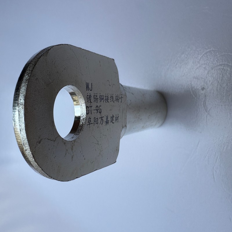 WJ 镀锡铜接线端子DT-95个高清大图