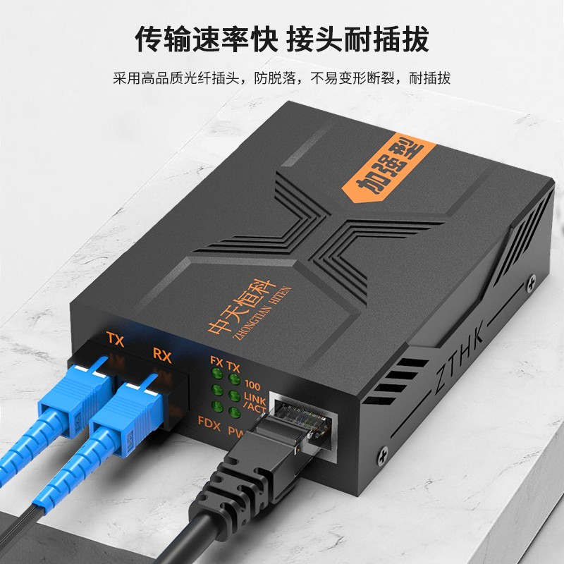 光纤跳线SC-SC成品皮线光缆尾纤线 200米 黑色 ZT-2X-S200