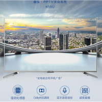 康佳PPTV-K55U 55英寸4K超高清 网络智能 液晶互联网平板电视