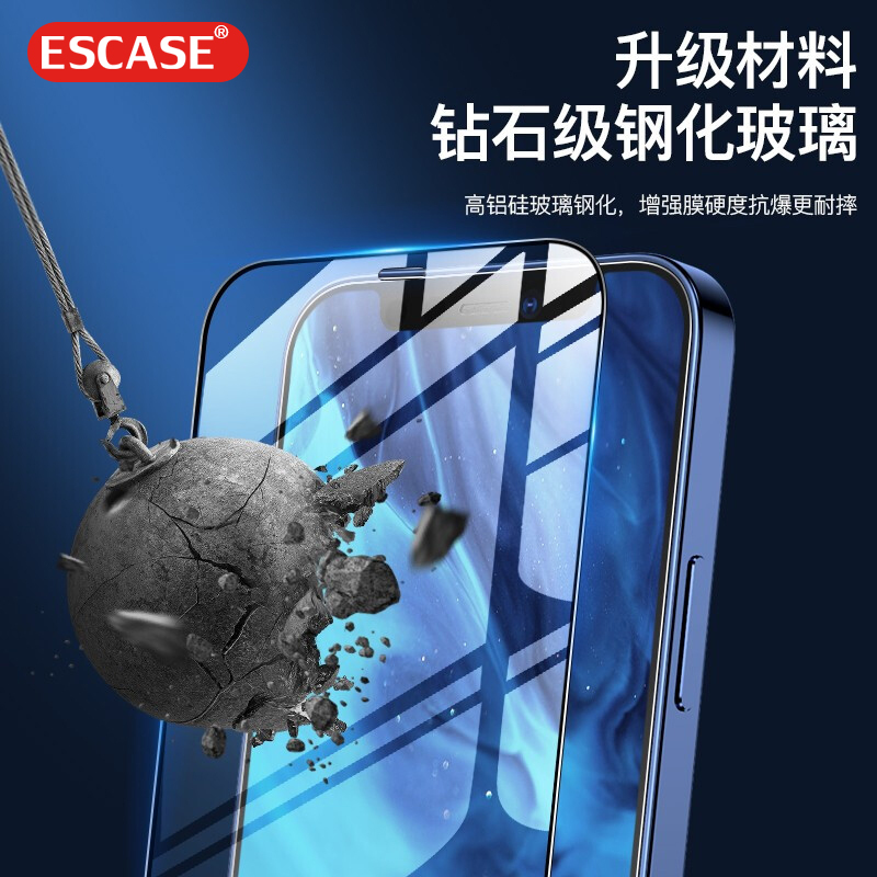 ESCASE 苹果12钢化膜手机贴膜 iphone 12全屏膜0.2mm超薄防爆进口玻璃不碎边进口旭硝子玻璃ES09黑色