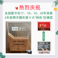 [正版]每300-30彩色小汤姆森简易钢琴教程 小汤1-3册约翰汤普森管弦伴奏