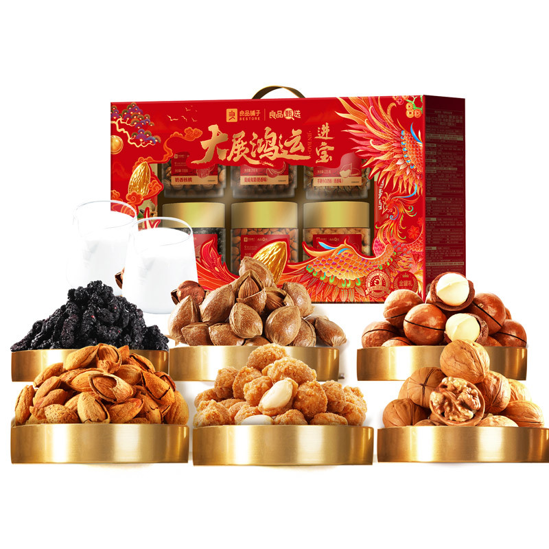 良品铺子 大展鸿运进宝1625g 坚果礼盒年货零食礼包企业员工团购福利伴手礼
