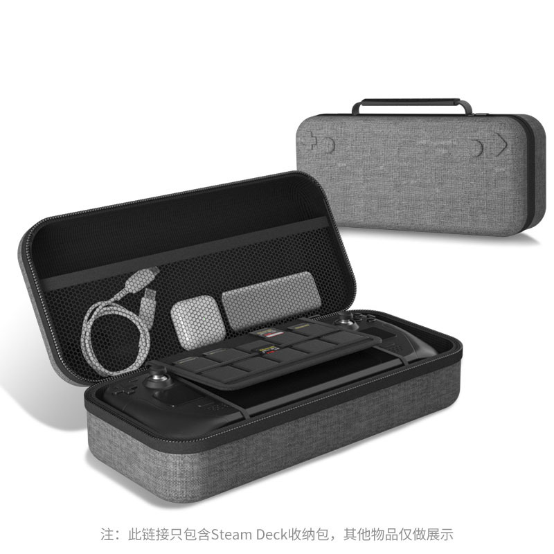 鑫喆 Steamdeck收纳包便携包手提包适用于steam deck主机掌机收纳包保护壳掌机包保护收纳盒箱配件大容量