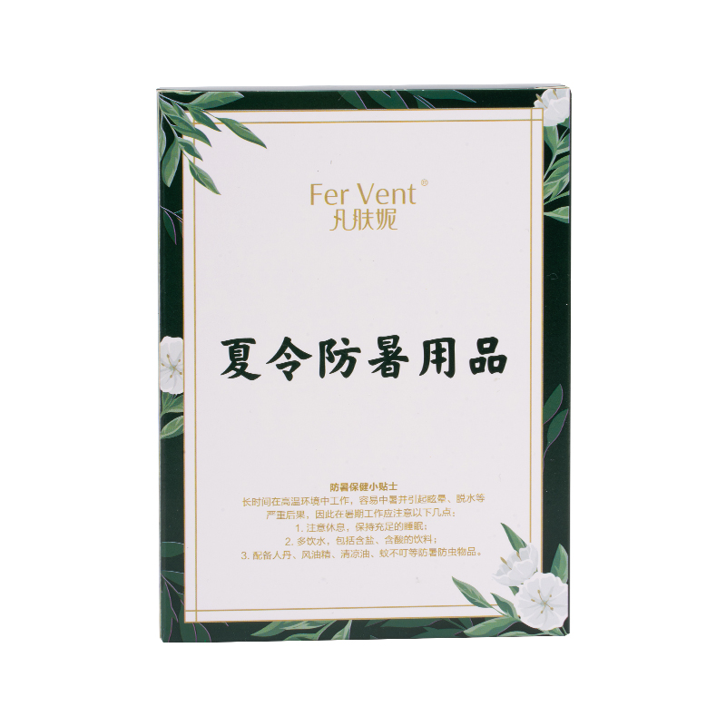 凡肤妮Fer Vent 夏令防暑用品 128.5ml/盒 五件套