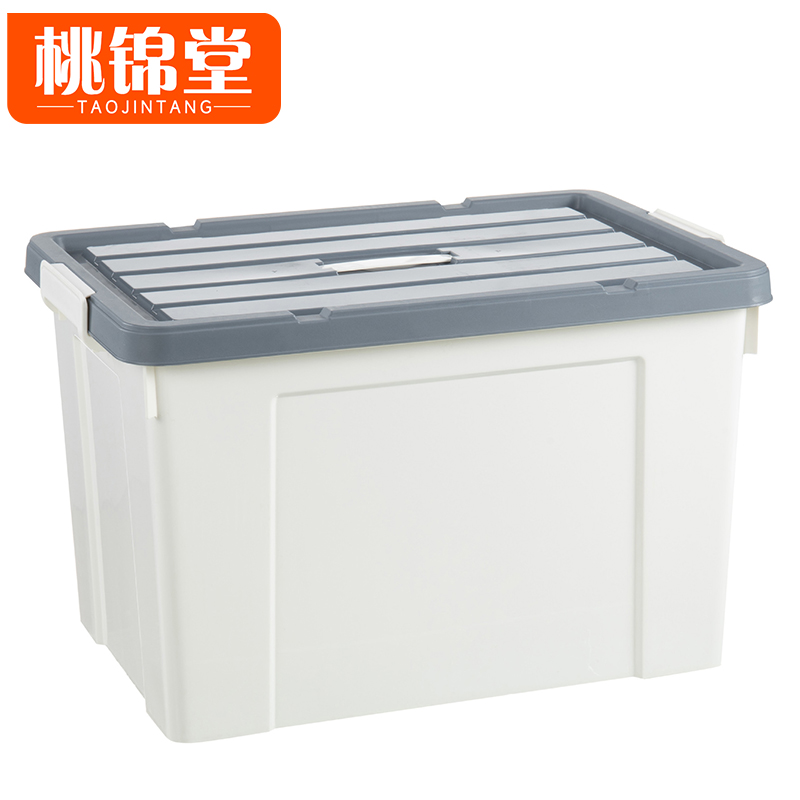 桃锦堂收纳箱高清大图