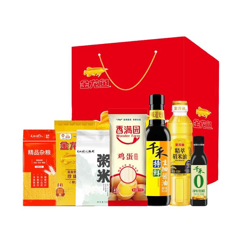 金龙鱼伴手礼98型