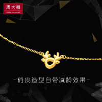 周大福17916系列圣诞小鹿22K金项链女套链吊坠E123091