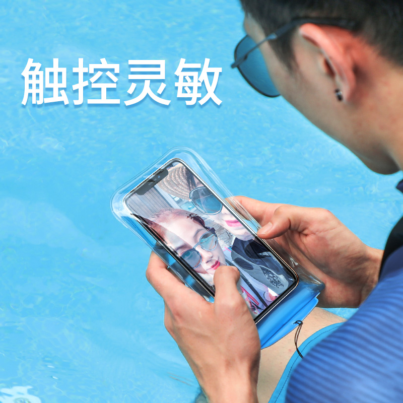 倍思手机防水收纳袋潜水套水上拍照漂浮游泳触屏防水套包防沉高清拍摄苹果华为小米通用安全气囊-深度防水抗压粉色高清大图