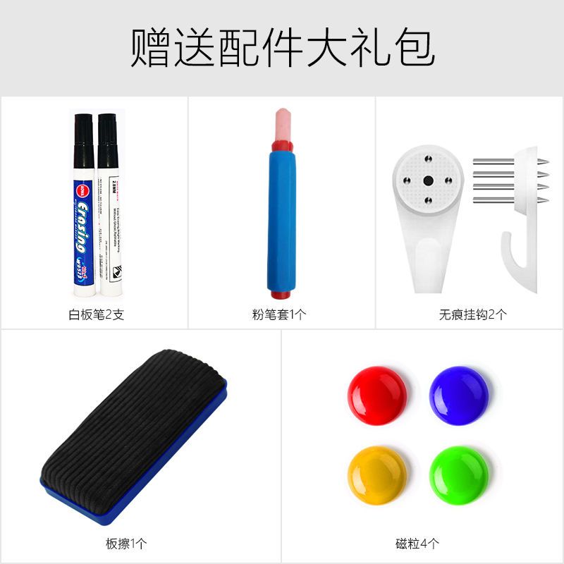 白板挂式家用写字板小黑板儿童画板教学办公培训双面磁性粉笔书写|100*70黑白双面+送大礼包