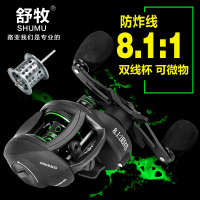 高速比18轴防炸线远投浅线杯微物水滴轮路亚轮筏钓轮打黑渔轮