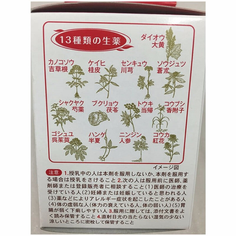 [日本原装进口]小林制药命之母改善调理女性更年期综合症月经不调贫血420粒