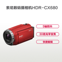 索尼(SONY)HDR-CX680 高清数码摄像机 30倍光学变焦 229万有效像素 3英寸屏(红色) 家用DV/摄影