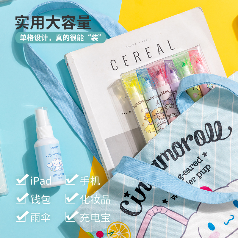 名创优品 (miniso) Sanrio Characters系列礼品包装袋gou物袋(Pompompurin)