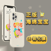 艾思度苹果13手机壳iphone13pro新款卡通max硅胶防摔mini个性软壳