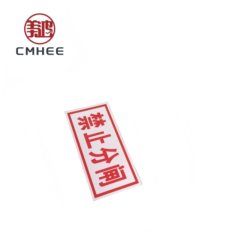 美鸿 CMHEE 标志牌 200x100mm铝反光(可定制)块高清大图