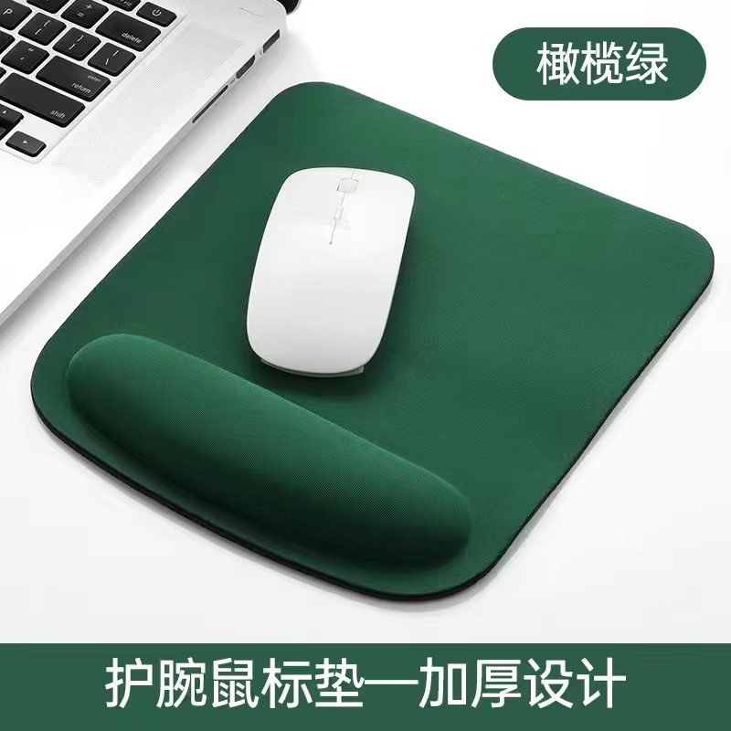 【补贴10%】护腕滑鼠垫防滑手腕垫记忆棉立体办公电竞游戏3d滑鼠超大手护圆形 橄榄绿【长方形】