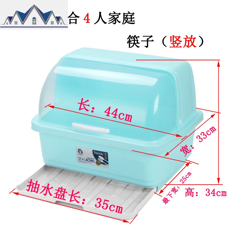 半翻盖装碗筷收纳盒放碗沥水架厨房收纳箱带盖家用置物架塑料碗柜_5_203 全新款：【抽水盘】孔雀绿大号