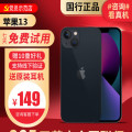 [99新]Apple/苹果 iPhone 13 mini128G 黑色 二手手机 二手苹果 二手苹果手机13mini