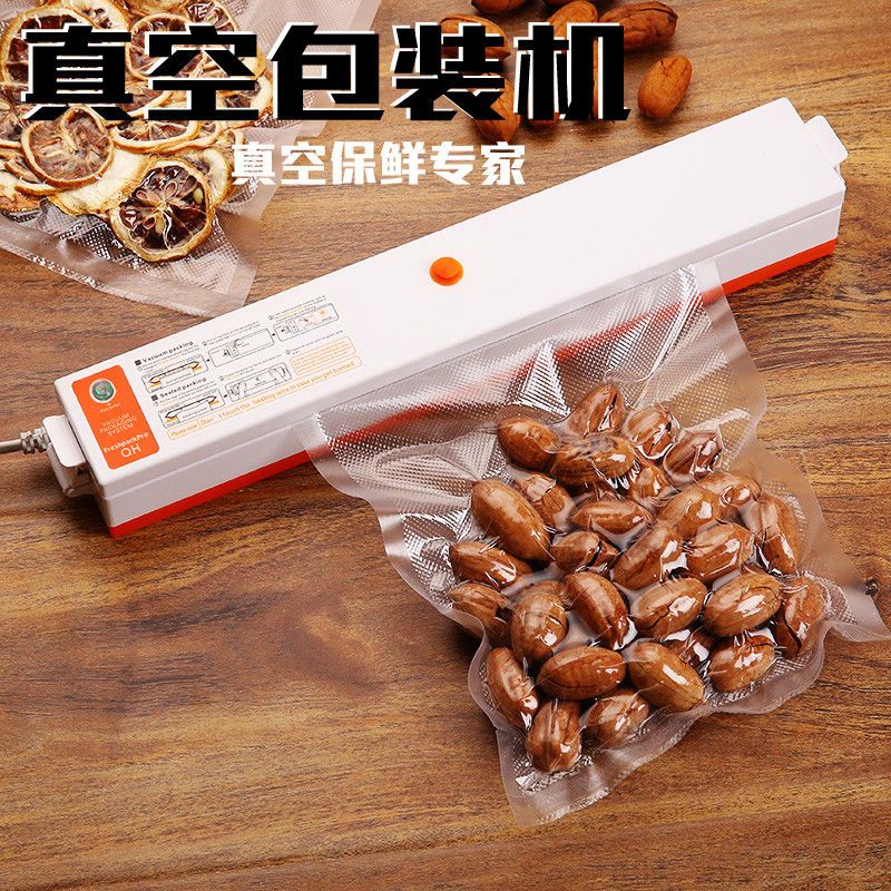 真空包装机真空机封口机家用抽真空食品零食粽子|真空机蓝色送20*25厘米10个空袋 真空机标配另加15*20厘米100袋
