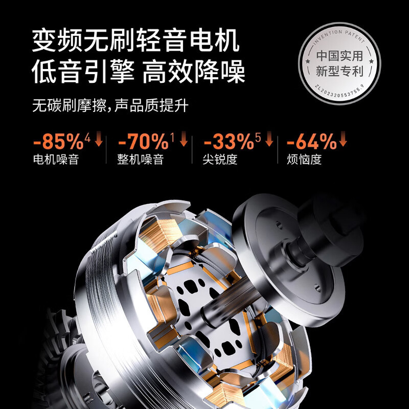 九阳破壁机B7