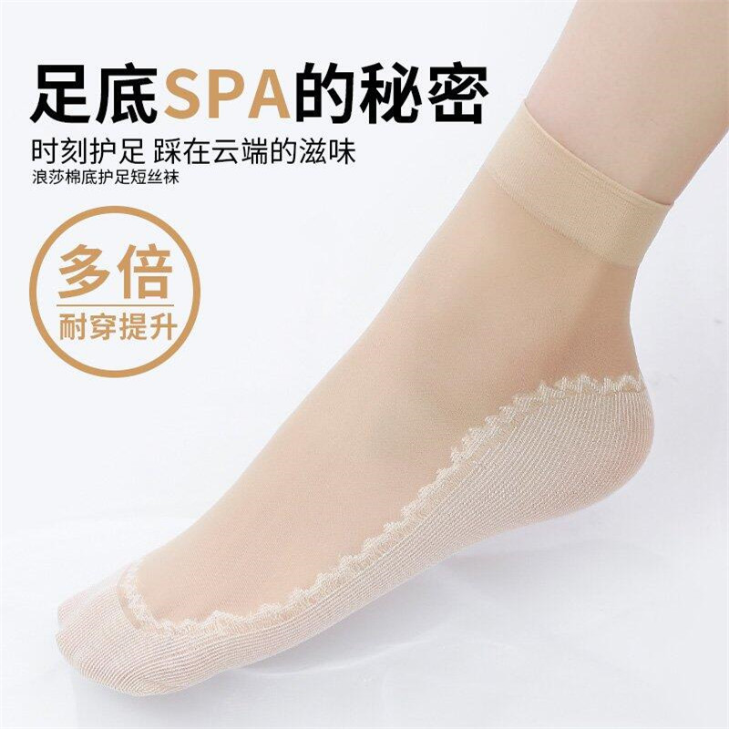 浪莎超薄棉感短丝袜 棉底丝袜 (单位:双)